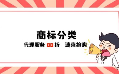 第22類商標詳解 從紡織品遮篷到其他分類內容